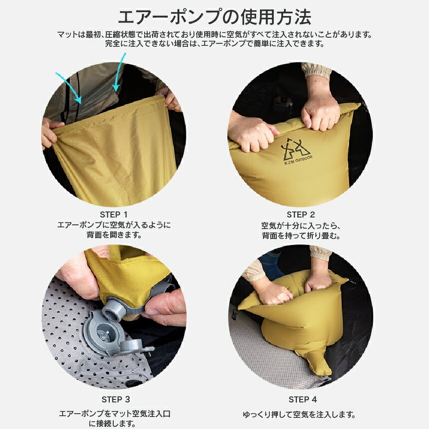 【KZM正規代理店】KZM OUTDOOR カズミアウトドア エアチューブマット シングル 66×190cm エアマット エアーベッド キャンプ テントマット 車中泊 アウトドア 自動膨張式 防災グッズ インテリア キャンプグッズ キャンプ製品  k20t3m001