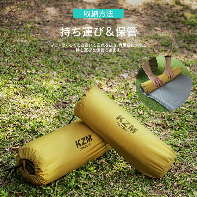 【KZM正規代理店】KZM OUTDOOR カズミアウトドア エアチューブマット シングル 66×190cm エアマット エアーベッド キャンプ テントマット 車中泊 アウトドア 自動膨張式 防災グッズ インテリア キャンプグッズ キャンプ製品  k20t3m001