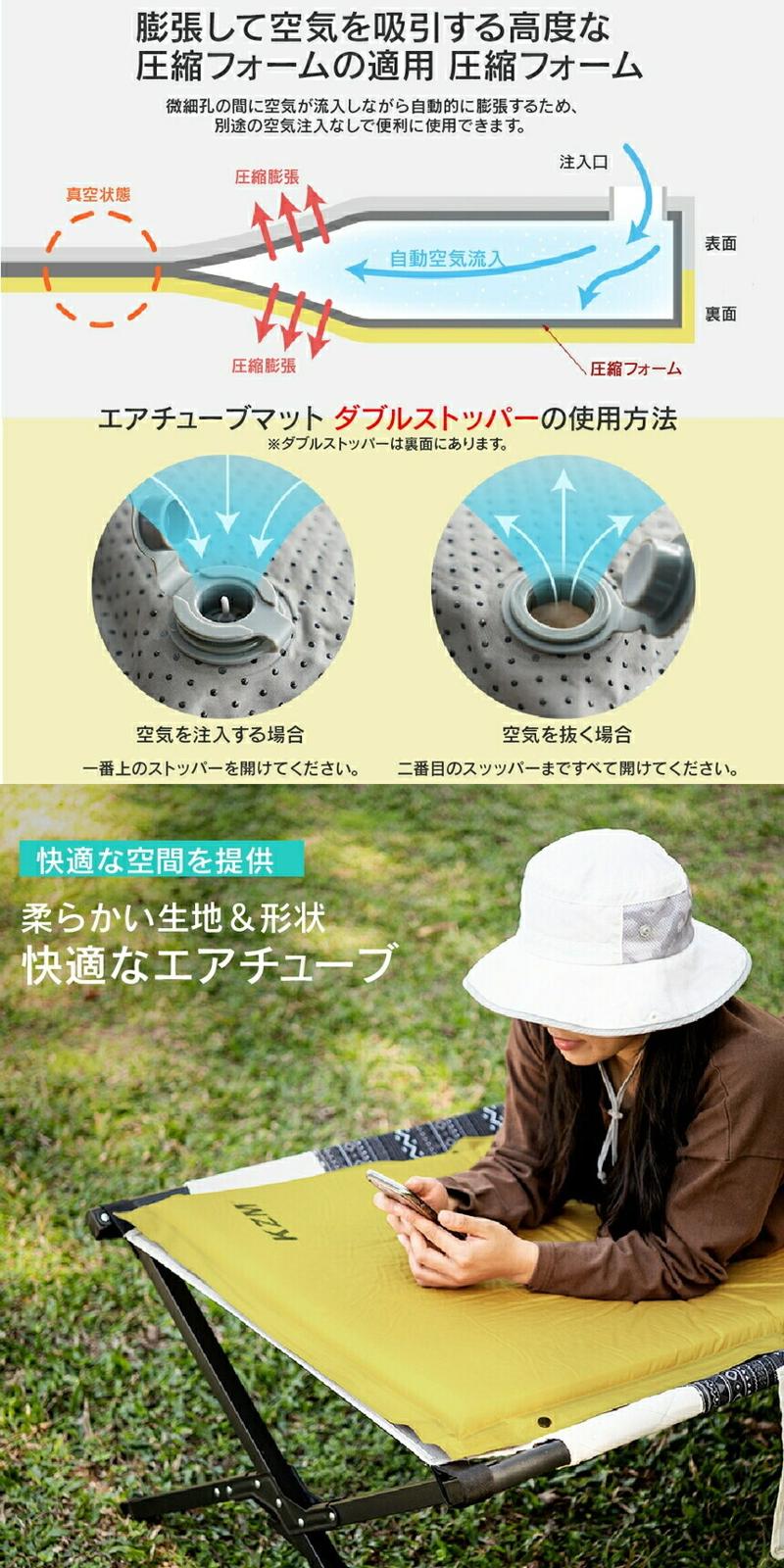 【KZM正規代理店】KZM OUTDOOR カズミアウトドア エアチューブマット シングル 66×190cm エアマット エアーベッド キャンプ テントマット 車中泊 アウトドア 自動膨張式 防災グッズ インテリア キャンプグッズ キャンプ製品  k20t3m001