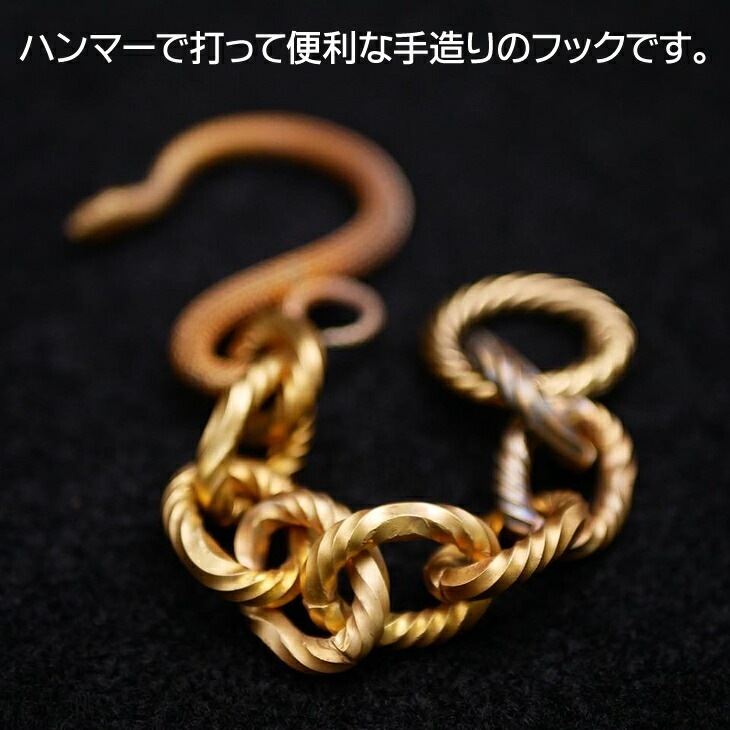 真鍮フック ランタン 小物掛ける フック  手造り キャンプ アウトドア バーベキュー ソロキャンプ mountain soul 山魂 ランタンパーツ ランタンオプション キャンプグッズ フック関連 オプションパーツ