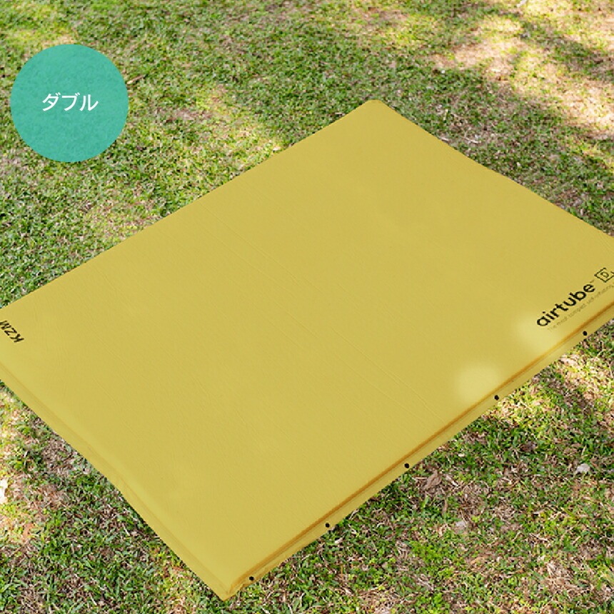 【KZM正規代理店】KZM OUTDOOR カズミアウトドア エアチューブマット ダブルサイズ 連結 133×190cm エアマット エアーベッド キャンプ テントマット 車中泊 アウトドア 自動膨張式 簡易式インテリア チューブマット まとめられる k20t3m002