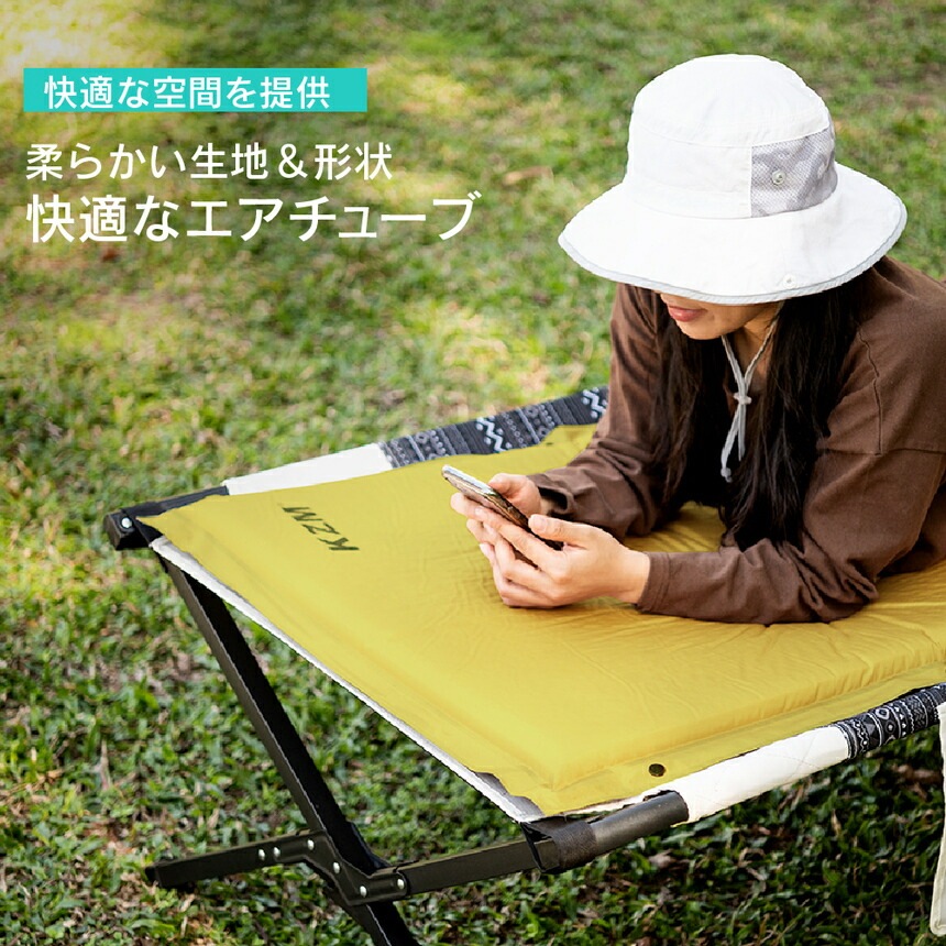 【KZM正規代理店】KZM OUTDOOR カズミアウトドア エアチューブマット ダブルサイズ 連結 133×190cm エアマット エアーベッド キャンプ テントマット 車中泊 アウトドア 自動膨張式 簡易式インテリア チューブマット まとめられる k20t3m002