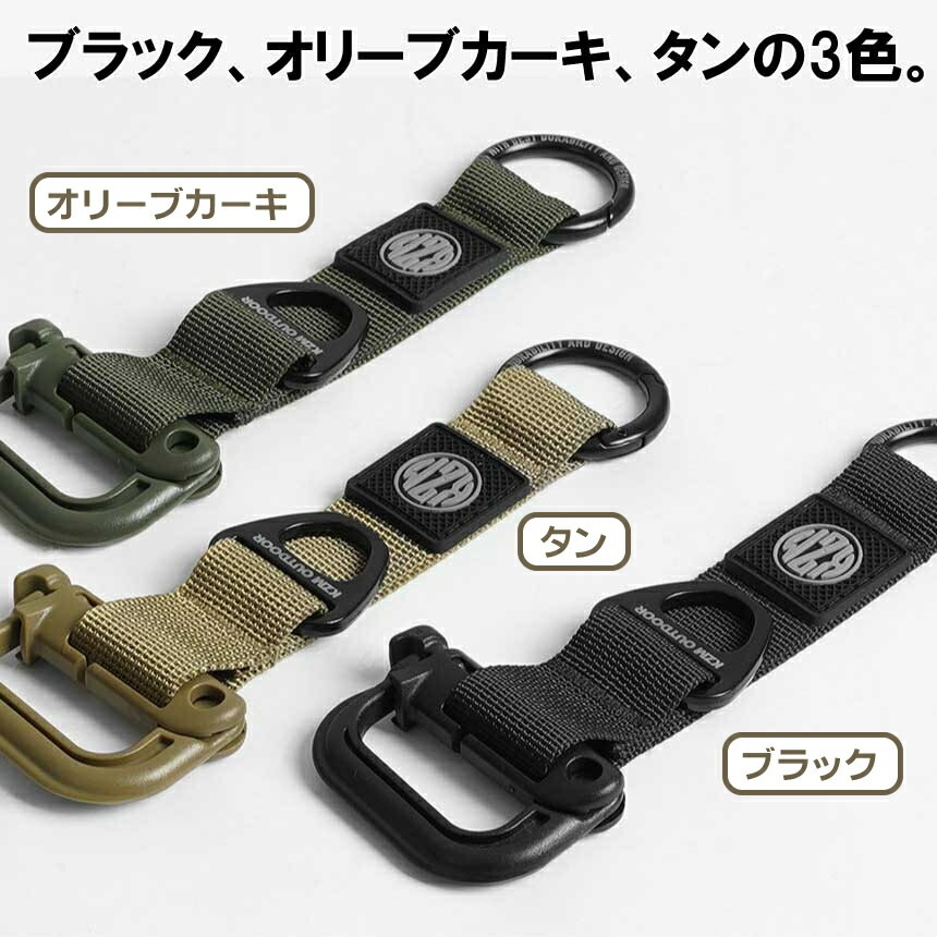 【KZM正規代理店】KZM OUTDOOR カズミアウトドア フィールド マルチ リング アウトドア  釣り ハイキング キャンプ マルチリング 実用的 収納 軽い 接続  道具 ツール 吊り下げ キャンプ ソロキャンプ アウトドア キャンプ用品  -k23t3f02 ブランド\ KZM OUTDOOR（カズミ アウトドア）