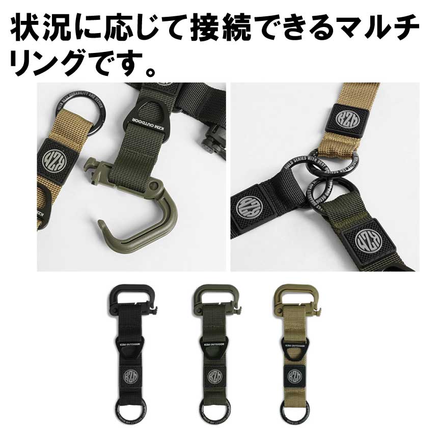 【KZM正規代理店】KZM OUTDOOR カズミアウトドア フィールド マルチ リング アウトドア  釣り ハイキング キャンプ マルチリング 実用的 収納 軽い 接続  道具 ツール 吊り下げ キャンプ ソロキャンプ アウトドア キャンプ用品  -k23t3f02 ブランド\ KZM OUTDOOR（カズミ アウトドア）