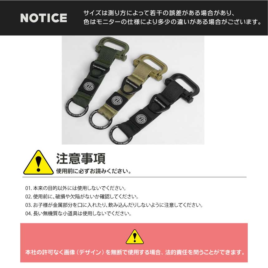 【KZM正規代理店】KZM OUTDOOR カズミアウトドア フィールド マルチ リング アウトドア  釣り ハイキング キャンプ マルチリング 実用的 収納 軽い 接続  道具 ツール 吊り下げ キャンプ ソロキャンプ アウトドア キャンプ用品  -k23t3f02 ブランド\ KZM OUTDOOR（カズミ アウトドア）
