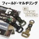 【KZM正規代理店】KZM OUTDOOR カズミアウトドア フィールド マルチ リング アウトドア  釣り ハイキング キャンプ マルチリング 実用的 収納 軽い 接続  道具 ツール 吊り下げ キャンプ ソロキャンプ アウトドア キャンプ用品  -k23t3f02 ブランド\ KZM OUTDOOR（カズミ アウトドア）