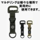 【KZM正規代理店】KZM OUTDOOR カズミアウトドア フィールド マルチ リング アウトドア  釣り ハイキング キャンプ マルチリング 実用的 収納 軽い 接続  道具 ツール 吊り下げ キャンプ ソロキャンプ アウトドア キャンプ用品  -k23t3f02 ブランド\ KZM OUTDOOR（カズミ アウトドア）