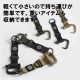 【KZM正規代理店】KZM OUTDOOR カズミアウトドア フィールド マルチ リング アウトドア  釣り ハイキング キャンプ マルチリング 実用的 収納 軽い 接続  道具 ツール 吊り下げ キャンプ ソロキャンプ アウトドア キャンプ用品  -k23t3f02 ブランド\ KZM OUTDOOR（カズミ アウトドア）