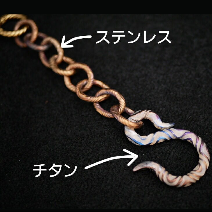 チタンフック ランタン 小物掛ける フック  手造り キャンプ アウトドア バーベキュー ソロキャンプ mountain soul 山魂 ランタンフック ランタンパーツ キャンプパーツ キャンプグッズ マウンテンソウル ツール オプション