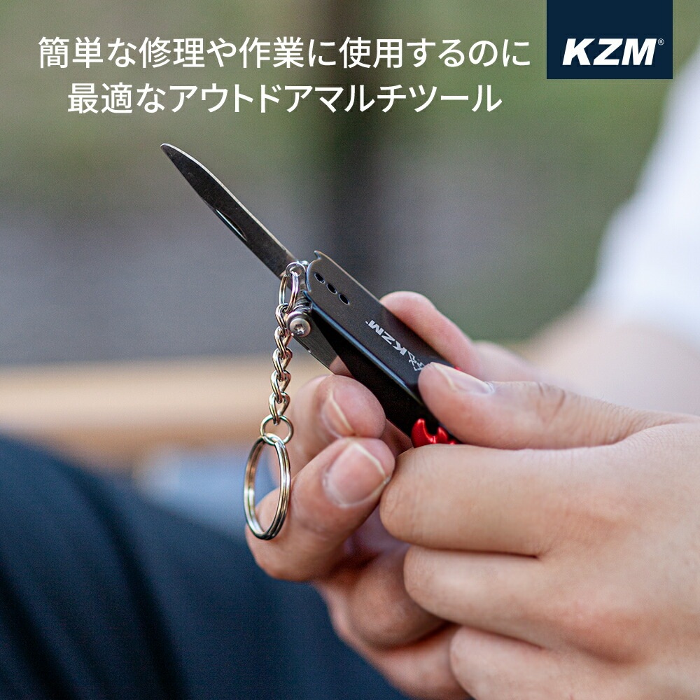 【KZM正規代理店】KZM OUTDOOR カズミアウトドア ワイルドプロマルチツール S071 ナイフ 缶切り スクレイパー 工具 DIY 便利グッズ 斧 ナイフ ドライバー キーフォルダーワイルドプロ アウトドア キャンプ  （-k20t3o005）キャンプグッズ キャンプ用品  7つの機能
