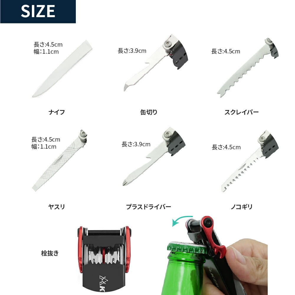 【KZM正規代理店】KZM OUTDOOR カズミアウトドア ワイルドプロマルチツール S071 ナイフ 缶切り スクレイパー 工具 DIY 便利グッズ 斧 ナイフ ドライバー キーフォルダーワイルドプロ アウトドア キャンプ  （-k20t3o005）キャンプグッズ キャンプ用品  7つの機能