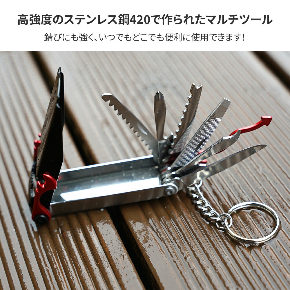 【KZM正規代理店】KZM OUTDOOR カズミアウトドア ワイルドプロマルチツール S071 ナイフ 缶切り スクレイパー 工具 DIY 便利グッズ 斧 ナイフ ドライバー キーフォルダーワイルドプロ アウトドア キャンプ  （-k20t3o005）キャンプグッズ キャンプ用品  7つの機能