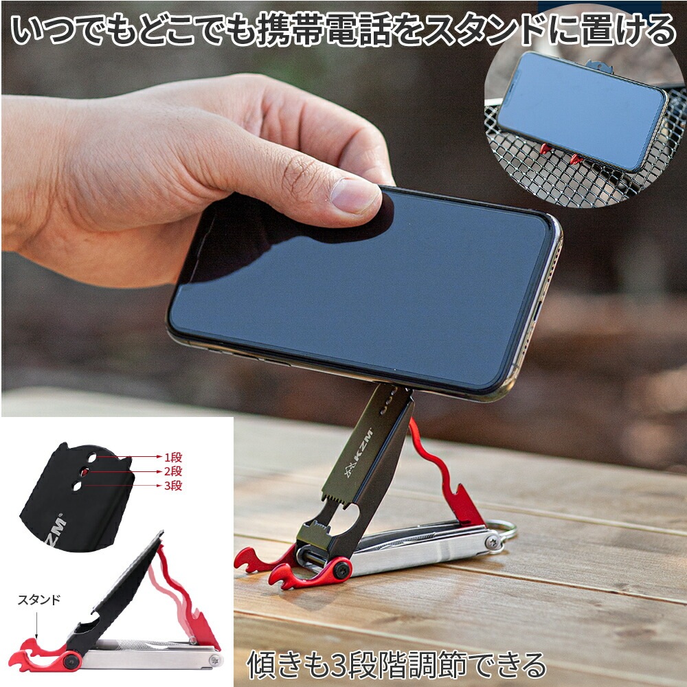 【KZM正規代理店】KZM OUTDOOR カズミアウトドア ワイルドプロマルチツール S071 ナイフ 缶切り スクレイパー 工具 DIY 便利グッズ 斧 ナイフ ドライバー キーフォルダーワイルドプロ アウトドア キャンプ  （-k20t3o005）キャンプグッズ キャンプ用品  7つの機能