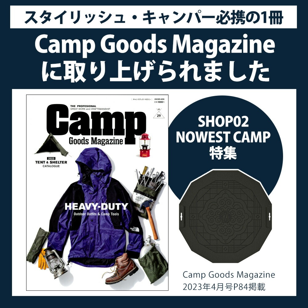 KZM正規代理店】KZM OUTDOOR カズミアウトドア 食器 イグニスデザイン