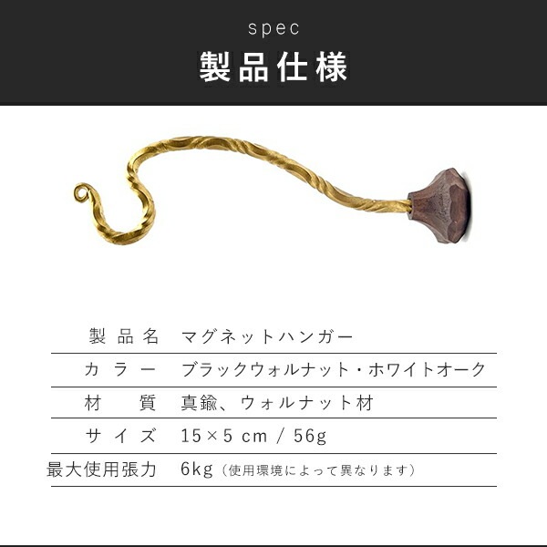 MOUNTAIN SOUL 山魂 マグネットフック 真鍮 フック ランタン 小物掛ける 手造り キャンプ アウトドア バーベキュー ソロキャンプ オプション パーツ 磁石 ランタンハンガー 掛け かけ ランタン ハンドメイド おしゃれ ソロキャン ロマン 枠