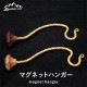 MOUNTAIN SOUL 山魂 マグネットフック 真鍮 フック ランタン 小物掛ける 手造り キャンプ アウトドア バーベキュー ソロキャンプ オプション パーツ 磁石 ランタンハンガー 掛け かけ ランタン ハンドメイド おしゃれ ソロキャン ロマン 枠