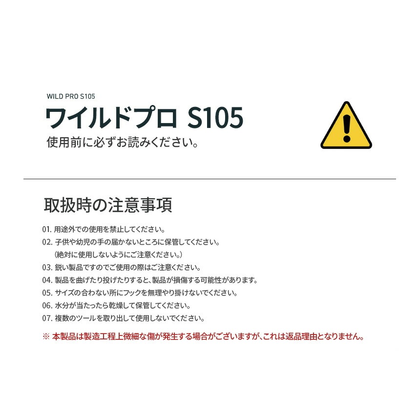 【KZM正規代理店】KZM OUTDOOR カズミアウトドア ワイルドプロマルチツール S105  多機能 ライト ナイフ ライト 工具 DIY 便利グッズ 栓抜き 懐中電灯 コンパクト スマホ スタンド キーフォルダー アウトドア キャンプ グランピング ナイフ 防災グッズ