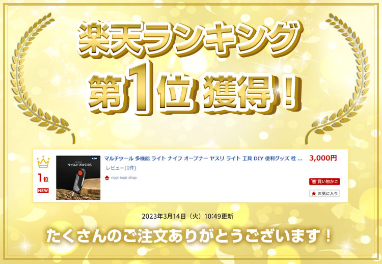 【KZM正規代理店】KZM OUTDOOR カズミアウトドア ワイルドプロマルチツール S105  多機能 ライト ナイフ ライト 工具 DIY 便利グッズ 栓抜き 懐中電灯 コンパクト スマホ スタンド キーフォルダー アウトドア キャンプ グランピング ナイフ 防災グッズ