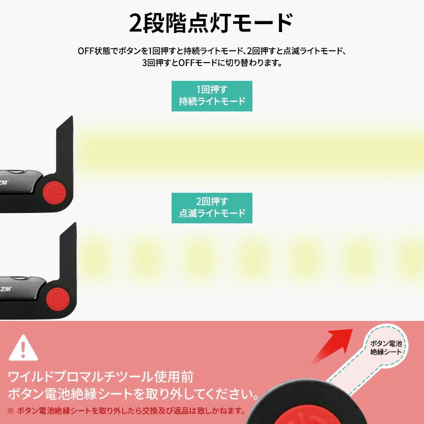 【KZM正規代理店】KZM OUTDOOR カズミアウトドア ワイルドプロマルチツール S105  多機能 ライト ナイフ ライト 工具 DIY 便利グッズ 栓抜き 懐中電灯 コンパクト スマホ スタンド キーフォルダー アウトドア キャンプ グランピング ナイフ 防災グッズ