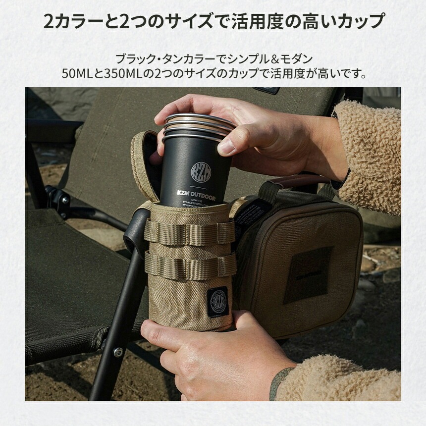 【KZM正規代理店】KZM OUTDOOR カズミアウトドア ワイルドフィールドキャンプカップ8P セット ステンレス カップセット 家族 キャンプ おしゃれ 食器 カップ アウトドア キャンプ用品  フィードステンレスキャンプカップ8P