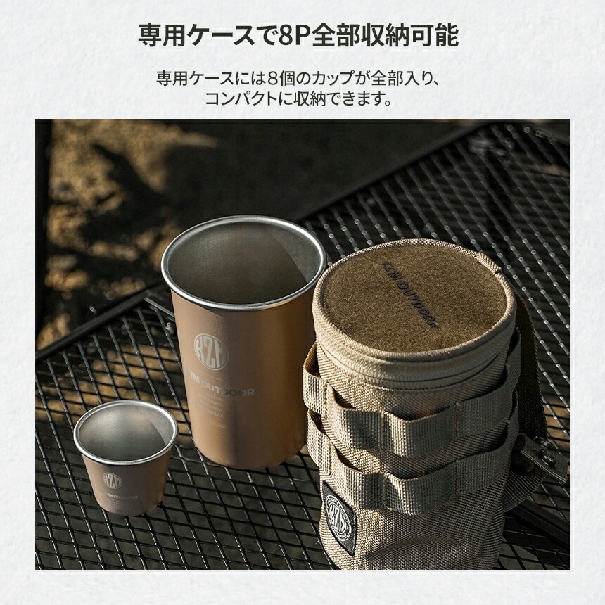 【KZM正規代理店】KZM OUTDOOR カズミアウトドア ワイルドフィールドキャンプカップ8P セット ステンレス カップセット 家族 キャンプ おしゃれ 食器 カップ アウトドア キャンプ用品  フィードステンレスキャンプカップ8P