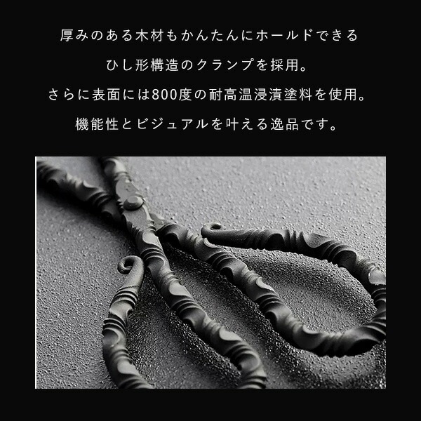 MOUNTAIN SOUL 山魂 薪ばさみ ブラック 薪バサミ 炭トング バーベキュー トング 炭ばさみ グリル 焚き火台 暖炉 キャンプファイヤー キャンプ アウトドア 暖炉 キャンプファイヤー キャンプ アウトドア 海水浴 あす楽対応