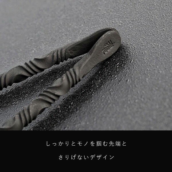 MOUNTAIN SOUL 山魂 薪ばさみ ブラック 薪バサミ 炭トング バーベキュー トング 炭ばさみ グリル 焚き火台 暖炉 キャンプファイヤー キャンプ アウトドア 暖炉 キャンプファイヤー キャンプ アウトドア 海水浴 あす楽対応