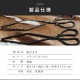 MOUNTAIN SOUL 山魂 薪ばさみ ブラック 薪バサミ 炭トング バーベキュー トング 炭ばさみ グリル 焚き火台 暖炉 キャンプファイヤー キャンプ アウトドア 暖炉 キャンプファイヤー キャンプ アウトドア 海水浴 あす楽対応