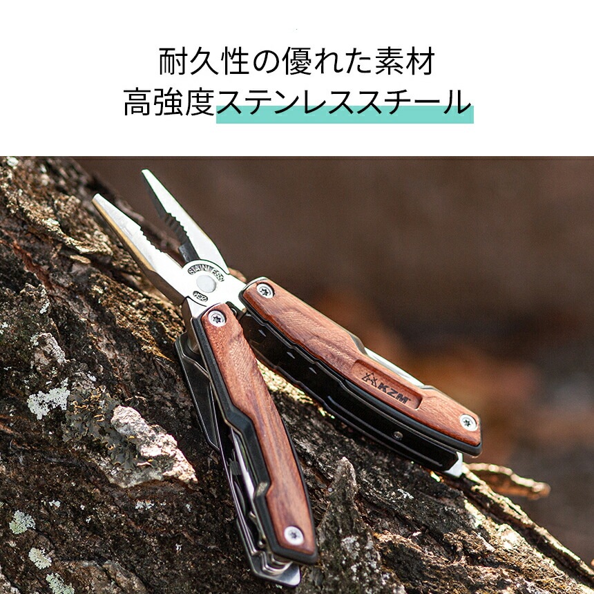 【KZM正規代理店】KZM OUTDOOR カズミアウトドア マルチツール ワイルドプロマルチツール P105 万能プライヤー  万能ツール 軽量 携帯工具 便利グッズ 十字ドライバー マイナスドライバー ナイフ 鋸 栓抜き 日曜大工 DIY  ワイルドプロP105  k20t3o009