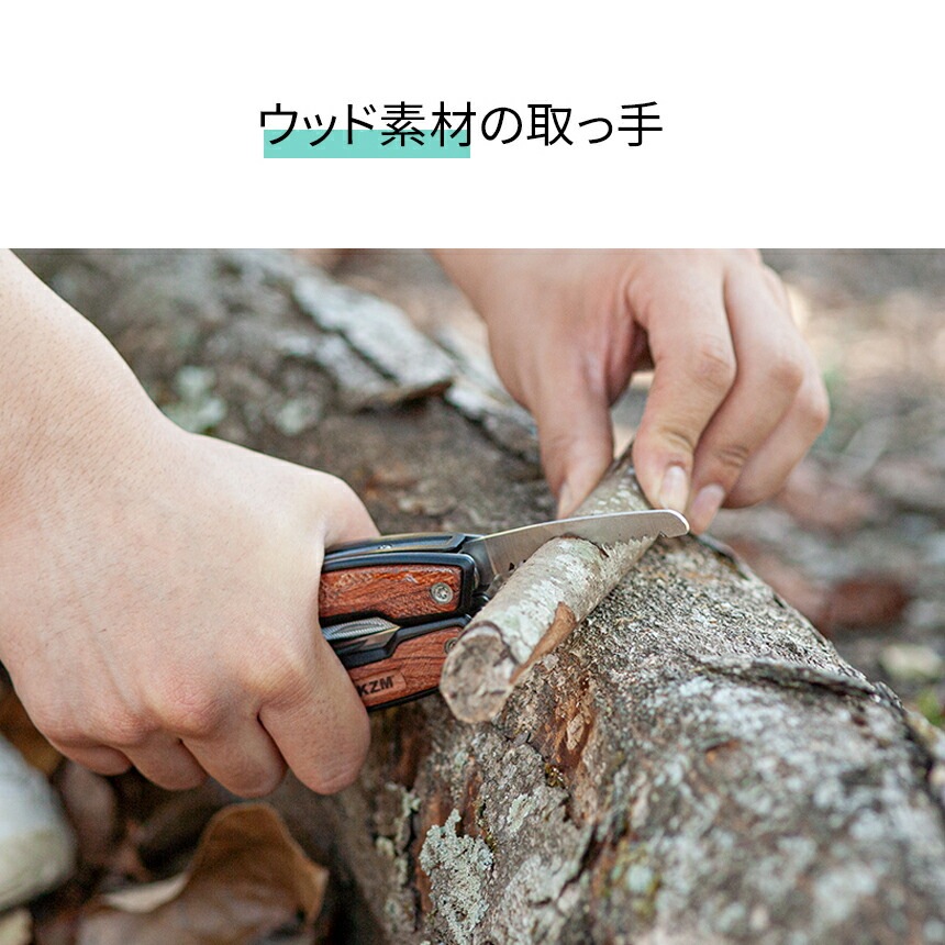 【KZM正規代理店】KZM OUTDOOR カズミアウトドア マルチツール ワイルドプロマルチツール P105 万能プライヤー  万能ツール 軽量 携帯工具 便利グッズ 十字ドライバー マイナスドライバー ナイフ 鋸 栓抜き 日曜大工 DIY  ワイルドプロP105  k20t3o009