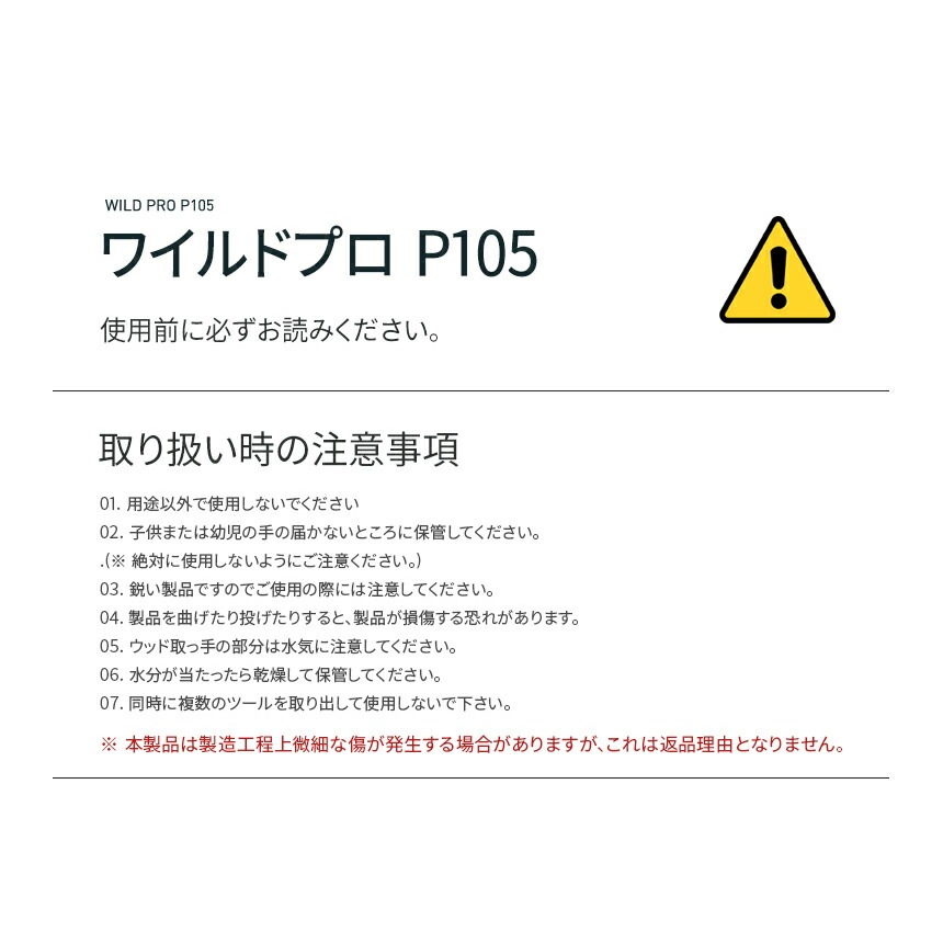 【KZM正規代理店】KZM OUTDOOR カズミアウトドア マルチツール ワイルドプロマルチツール P105 万能プライヤー  万能ツール 軽量 携帯工具 便利グッズ 十字ドライバー マイナスドライバー ナイフ 鋸 栓抜き 日曜大工 DIY  ワイルドプロP105  k20t3o009