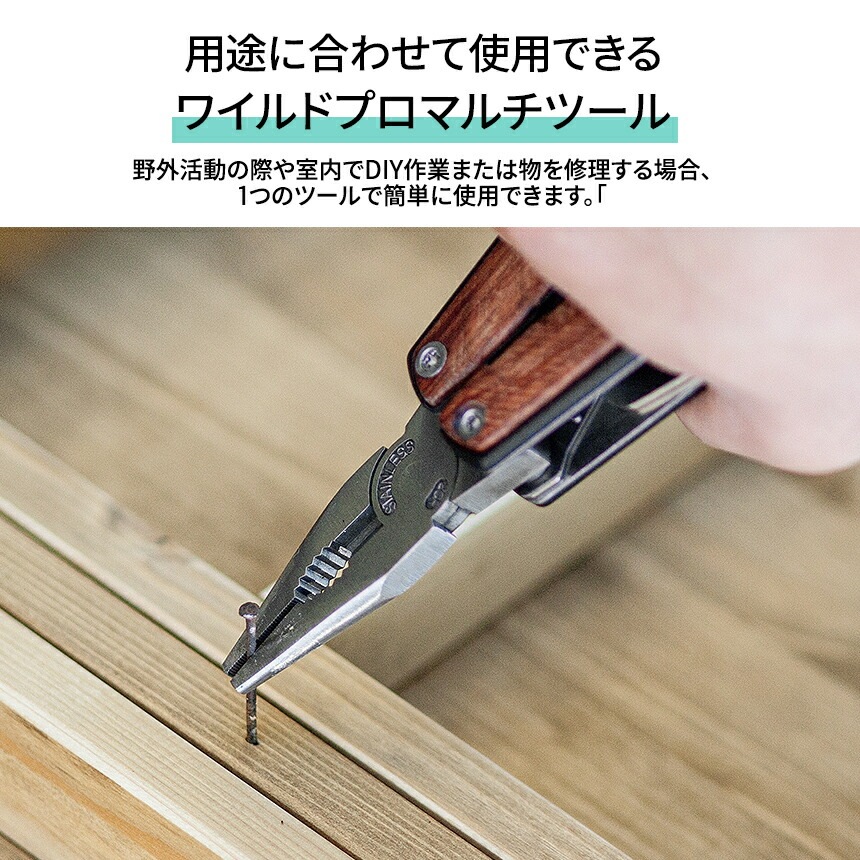 【KZM正規代理店】KZM OUTDOOR カズミアウトドア マルチツール ワイルドプロマルチツール P105 万能プライヤー  万能ツール 軽量 携帯工具 便利グッズ 十字ドライバー マイナスドライバー ナイフ 鋸 栓抜き 日曜大工 DIY  ワイルドプロP105  k20t3o009