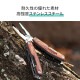 【KZM正規代理店】KZM OUTDOOR カズミアウトドア マルチツール ワイルドプロマルチツール P105 万能プライヤー  万能ツール 軽量 携帯工具 便利グッズ 十字ドライバー マイナスドライバー ナイフ 鋸 栓抜き 日曜大工 DIY  ワイルドプロP105  k20t3o009
