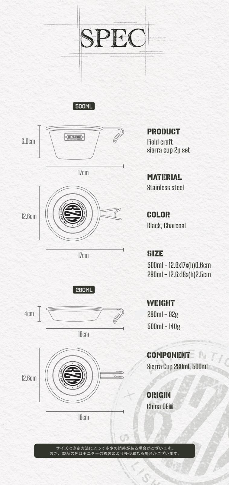 【KZM正規代理店】KZM OUTDOOR カズミアウトドア フィールドクラフト シエラカップ ステンレス キャンプ 食器 カップ アウトドア キャンプ用品 皿 2P セット 保温 保冷 コップ 器 BBQ  割れない アウトドア 料理 プレゼント 大容量 カップ キャンプ バーベキュー 防災