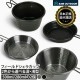 【KZM正規代理店】KZM OUTDOOR カズミアウトドア フィールドクラフト シエラカップ ステンレス キャンプ 食器 カップ アウトドア キャンプ用品 皿 2P セット 保温 保冷 コップ 器 BBQ  割れない アウトドア 料理 プレゼント 大容量 カップ キャンプ バーベキュー 防災
