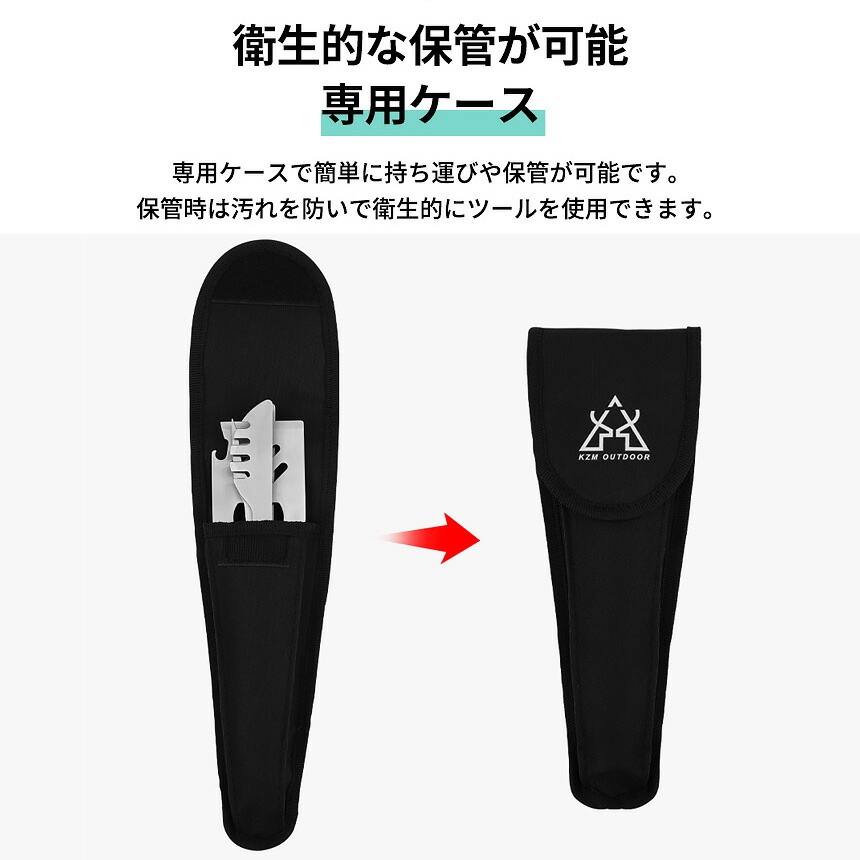 【KZM正規代理店】KZM OUTDOOR カズミアウトドア バーベキューキッチンツール  WILD PRO K240 ワイルドプロ ワンストップ クッキングツール K240 コンパクト おしゃれ 調理器具 折りたたみ 便利グッズ 軽量 4ツール クッカー アウトドア キャンプ キッチンツール