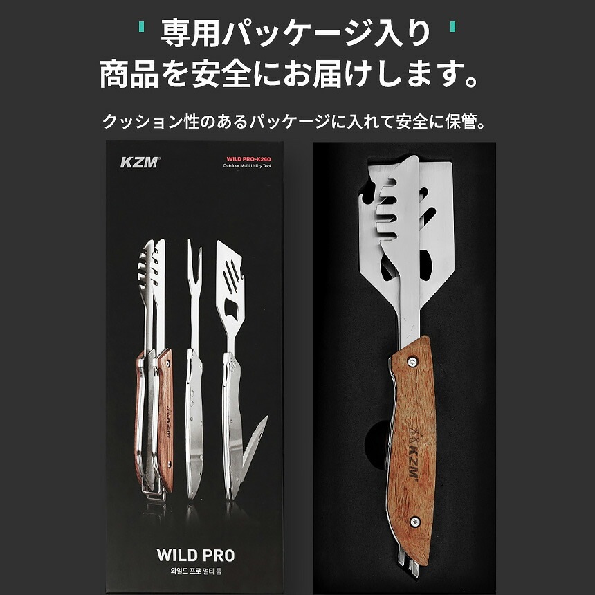 【KZM正規代理店】KZM OUTDOOR カズミアウトドア バーベキューキッチンツール  WILD PRO K240 ワイルドプロ ワンストップ クッキングツール K240 コンパクト おしゃれ 調理器具 折りたたみ 便利グッズ 軽量 4ツール クッカー アウトドア キャンプ キッチンツール