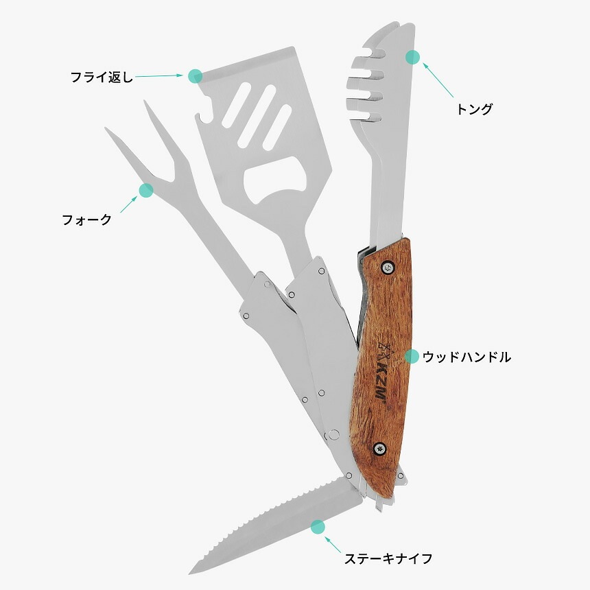 【KZM正規代理店】KZM OUTDOOR カズミアウトドア バーベキューキッチンツール  WILD PRO K240 ワイルドプロ ワンストップ クッキングツール K240 コンパクト おしゃれ 調理器具 折りたたみ 便利グッズ 軽量 4ツール クッカー アウトドア キャンプ キッチンツール