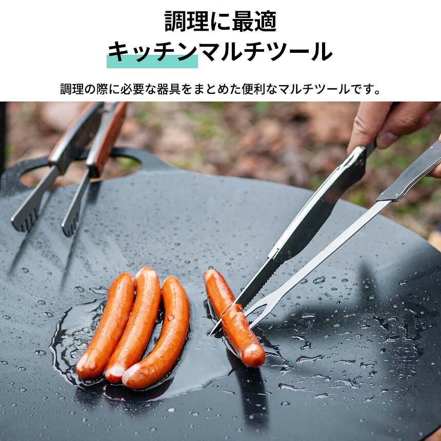 【KZM正規代理店】KZM OUTDOOR カズミアウトドア バーベキューキッチンツール  WILD PRO K240 ワイルドプロ ワンストップ クッキングツール K240 コンパクト おしゃれ 調理器具 折りたたみ 便利グッズ 軽量 4ツール クッカー アウトドア キャンプ キッチンツール