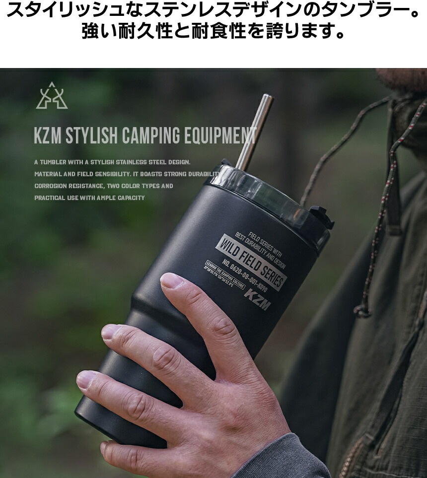 【KZM正規代理店】KZM OUTDOOR カズミアウトドア タンブラー コップ 650 セット ステンレス カップ ストロー ふた ピクニック おしゃれ オリーブカーキ 耐久性 耐食性 大容量 プレゼント ギフト アウトドア スタイリッシュ キャンプ 野外活動 レジャー 防災グッズ k23t3k06