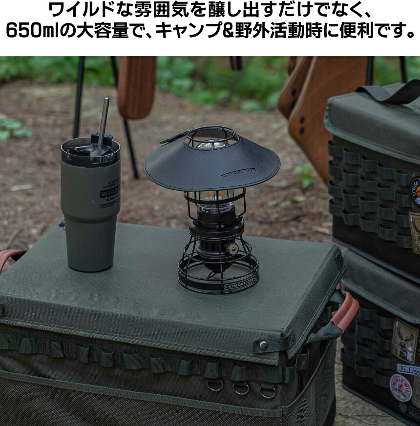【KZM正規代理店】KZM OUTDOOR カズミアウトドア タンブラー コップ 650 セット ステンレス カップ ストロー ふた ピクニック おしゃれ オリーブカーキ 耐久性 耐食性 大容量 プレゼント ギフト アウトドア スタイリッシュ キャンプ 野外活動 レジャー 防災グッズ k23t3k06