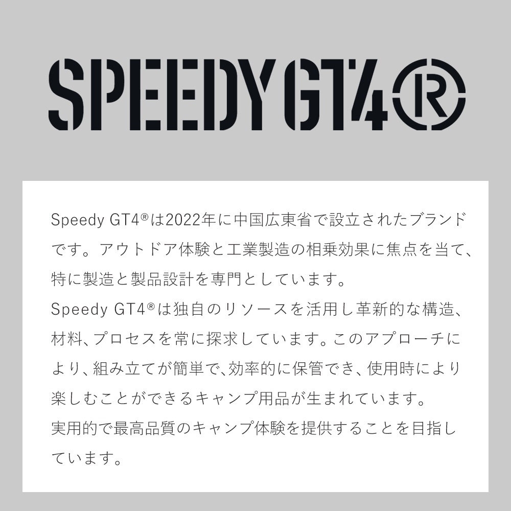 speedy gt4 選べる3色 ランタンハンガー 耐荷重 5kg 最長 185cm 収納 専用バッグ付き   ランタンポール アルミニウム アルミ 合金 軽量 堅牢 丈夫 ポール ランタンスタンド キャンプ道具 ランタンフック バーベキュー キャンプ 用品