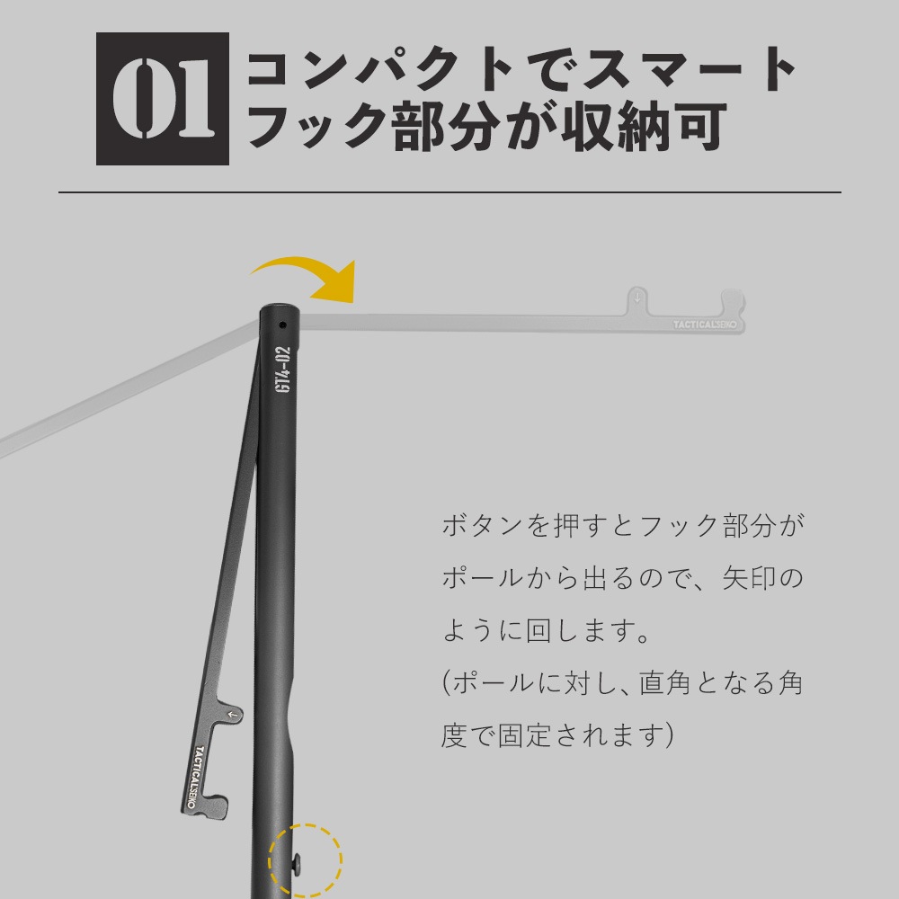 speedy gt4 選べる3色 ランタンハンガー 耐荷重 5kg 最長 185cm 収納 専用バッグ付き   ランタンポール アルミニウム アルミ 合金 軽量 堅牢 丈夫 ポール ランタンスタンド キャンプ道具 ランタンフック バーベキュー キャンプ 用品
