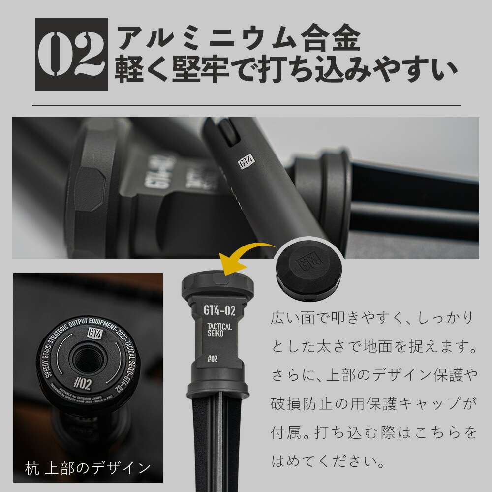 speedy gt4 選べる3色 ランタンハンガー 耐荷重 5kg 最長 185cm 収納 専用バッグ付き   ランタンポール アルミニウム アルミ 合金 軽量 堅牢 丈夫 ポール ランタンスタンド キャンプ道具 ランタンフック バーベキュー キャンプ 用品