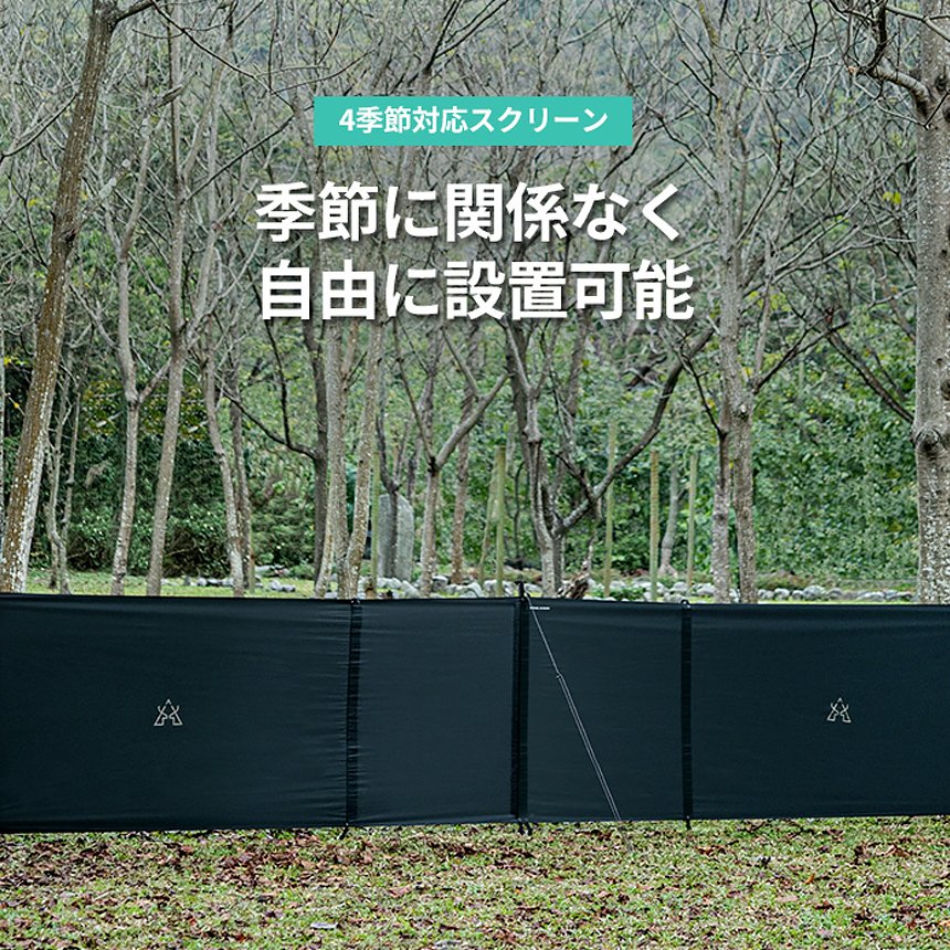 【KZM正規代理店】KZM OUTDOOR カズミアウトドア 風よけ 大型 デュアルウィンドウスクリーン  風除け 風よけ 防風 焚火 キャンプ スクリーン タープ 陣幕 軽量  釣り レジャー キャンプ 間仕切り 風防 4季節対応