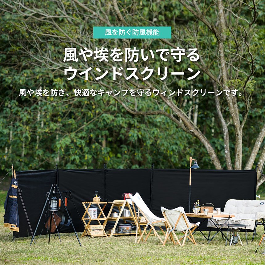 【KZM正規代理店】KZM OUTDOOR カズミアウトドア 風よけ 大型 デュアルウィンドウスクリーン  風除け 風よけ 防風 焚火 キャンプ スクリーン タープ 陣幕 軽量  釣り レジャー キャンプ 間仕切り 風防 4季節対応