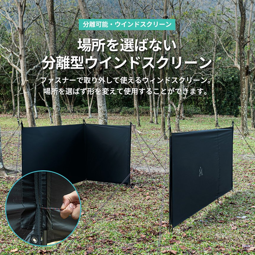 【KZM正規代理店】KZM OUTDOOR カズミアウトドア 風よけ 大型 デュアルウィンドウスクリーン  風除け 風よけ 防風 焚火 キャンプ スクリーン タープ 陣幕 軽量  釣り レジャー キャンプ 間仕切り 風防 4季節対応