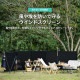 【KZM正規代理店】KZM OUTDOOR カズミアウトドア 風よけ 大型 デュアルウィンドウスクリーン  風除け 風よけ 防風 焚火 キャンプ スクリーン タープ 陣幕 軽量  釣り レジャー キャンプ 間仕切り 風防 4季節対応