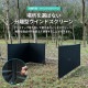 【KZM正規代理店】KZM OUTDOOR カズミアウトドア 風よけ 大型 デュアルウィンドウスクリーン  風除け 風よけ 防風 焚火 キャンプ スクリーン タープ 陣幕 軽量  釣り レジャー キャンプ 間仕切り 風防 4季節対応