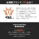 【TKS正規代理店】TKS TK-EG02 鷹斧 ペグハンマー ステンレス キャンプハンマー 金槌 金づち テント キャンプ アウトドア かっこいい 個性 ハンマー ペグ キャンプグッズ キャンプ商品 アウトドア製品 金槌 テント用ハンマー